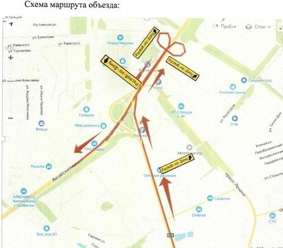 Проезд транспорта ограничат по М-4 «Дон» рядом с ТРЦ «Мега» в Аксайском районе с 18 марта - фото 1