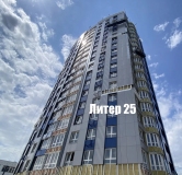 Ход строительства дома Литер 25 в ЖК Фонтаны -