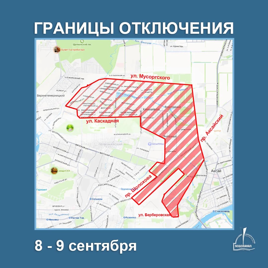 Источник: администрация Ростова