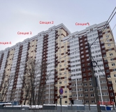 Ход строительства дома № 1 в ЖК Развитие -