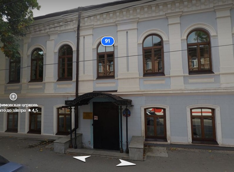 Здание бывшей Шихобаловской богадельни взяли под охрану в Самаре - фото 1