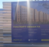 Ход строительства дома 46, блок А, 4 этап в ЖК Семейный квартал Ритм -