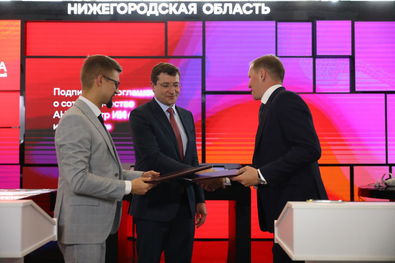 Центр ИИ «Горький» и ГК «Астра» займутся развитием IТ-Кампуса в Нижнем Новгороде  - фото 1