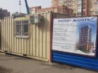 ЖК ПАРК - ход строительства, фото 70, Июнь 2020