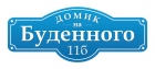 ООО «Окская недвижимость»