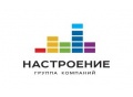 Настроение
