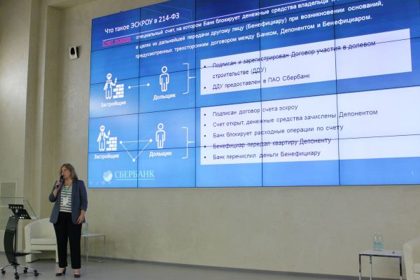 Что изменится для дольщиков в связи с обновлением 214-ФЗ?