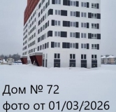 Ход строительства дома № 72 в ЖК Торпедо -