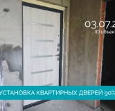 Ход строительства дома 2 в ЖК Пулковский -
