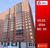 Ход строительства дома секция 20 в ЖК Мега -