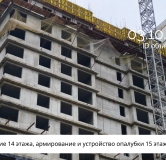 Ход строительства дома 7 в ЖК Сибиряков -