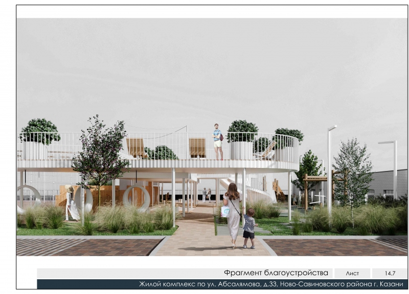 Дом 33 к2 в ЖК Да Винчи - фото 7