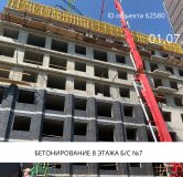Ход строительства дома 7 в ЖК Сибиряков -