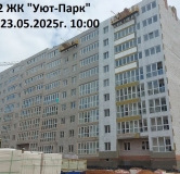 Ход строительства дома № 4 в ЖК Уют-Парк -