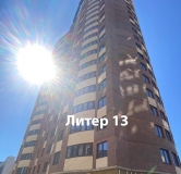 Ход строительства дома Литер 13 в ЖК Лучший -