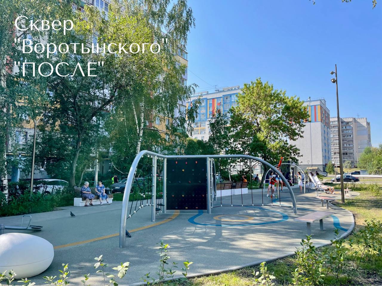 Два сквера открылись после благоустройства в Ленинском районе Нижнего Новгорода - фото 1
