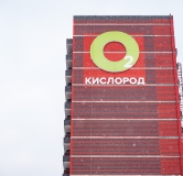 Ход строительства дома 1 в ЖК Кислород -