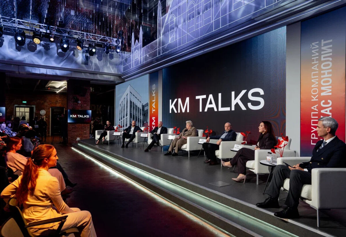 Деловые дискуссии, актуальные темы и презентация новой очереди «КМ Тимирязевский»: как прошел первый KM Talks в Нижнем Новгороде - фото 1
