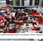 Ход строительства дома 8 в ЖК Сибиряков -