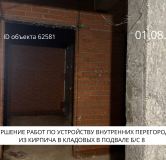 Ход строительства дома 8 в ЖК Сибиряков -