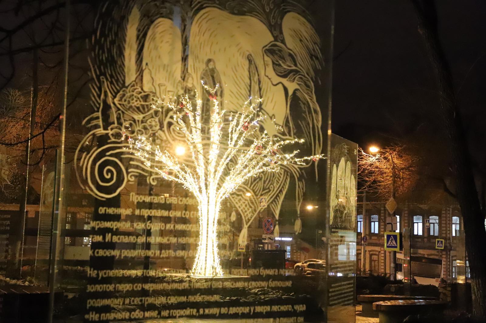 Сквер Аксаковых в Самаре украсили к Новому году