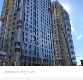 Ход строительства дома 9/1 в ЖК Платинум -