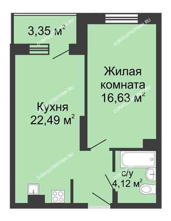 1 комнатная квартира 46,59 м² в ЖК Красная поляна, дом № 6