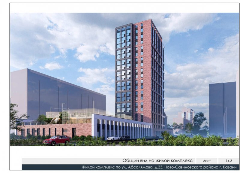 ЖК Да Винчи - фото 1